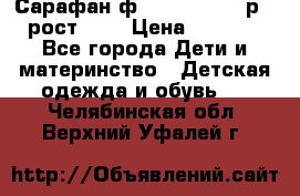 Сарафан ф.Mayoral chic р.4 рост.104 › Цена ­ 1 800 - Все города Дети и материнство » Детская одежда и обувь   . Челябинская обл.,Верхний Уфалей г.